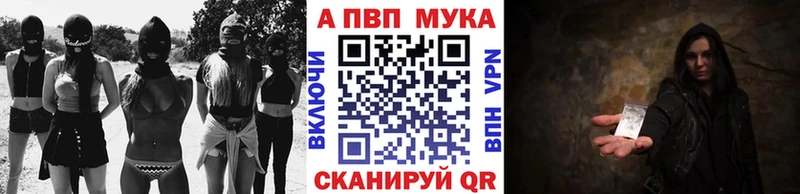 А ПВП СК Верхнеуральск