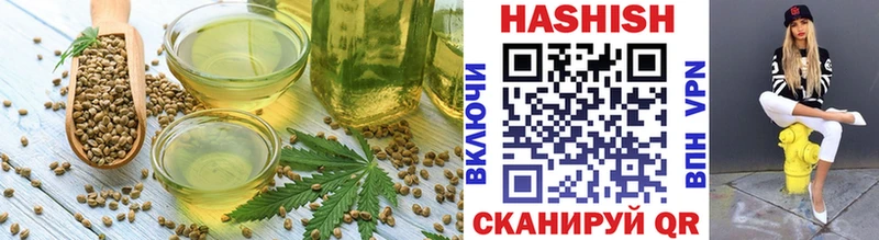 Печенье с ТГК конопля  как найти закладки  Верхнеуральск 