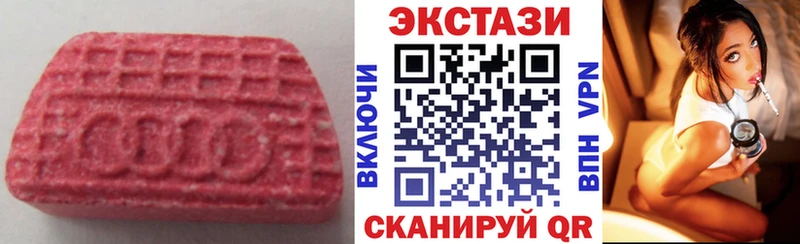 ЭКСТАЗИ 280 MDMA Верхнеуральск