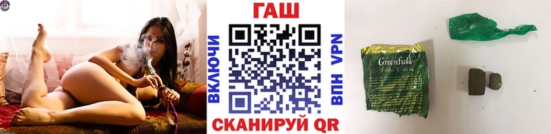 ГАШ Cannabis  продажа наркотиков  Верхнеуральск 