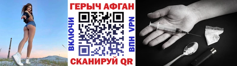 Героин герыч  цена   Верхнеуральск 