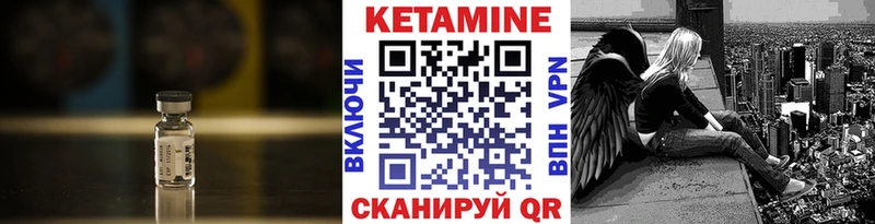 Кетамин ketamine магазин продажи наркотиков мориарти формула Верхнеуральск