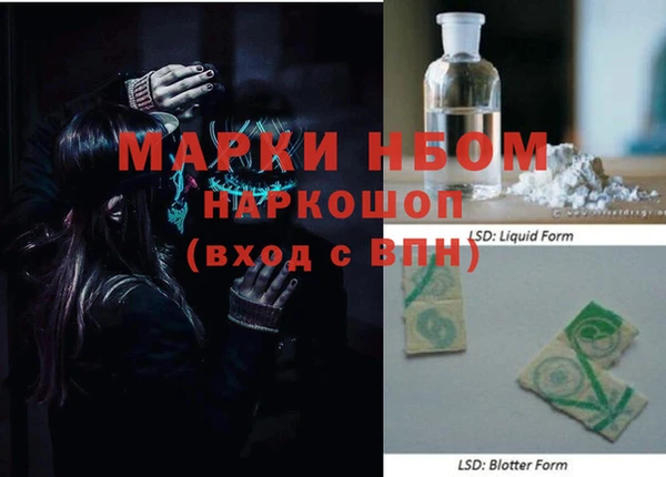 MESCALINE Баксан