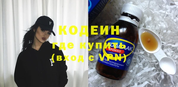 ALPHA-PVP Арсеньев