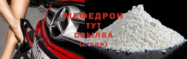 прущие крисы Гусиноозёрск