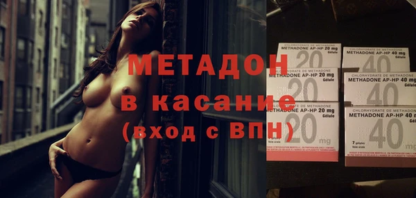 COCAINE Балабаново