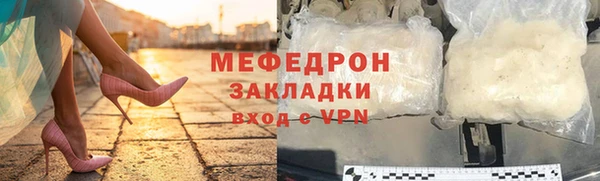 MESCALINE Баксан