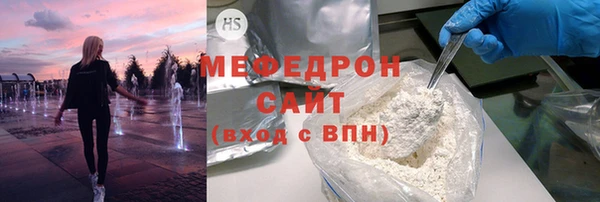 прущая мука Балахна