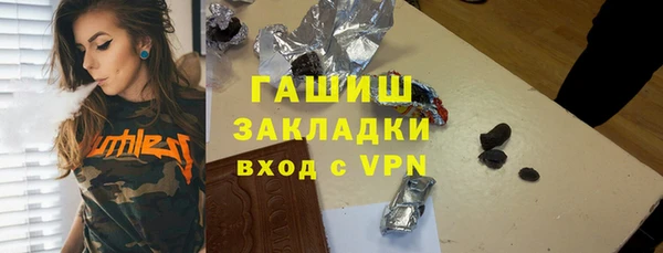 COCAINE Балабаново