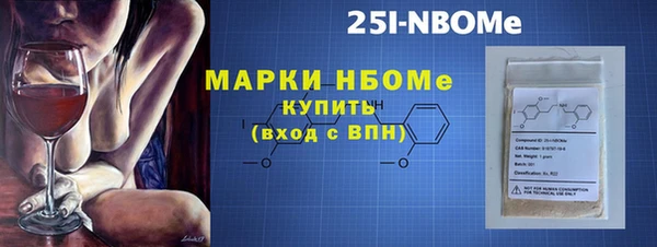 COCAINE Балабаново