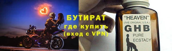 COCAINE Балабаново