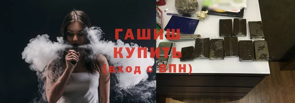 COCAINE Балабаново