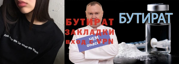 наркотики Инсар