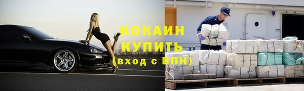 COCAINE Балабаново