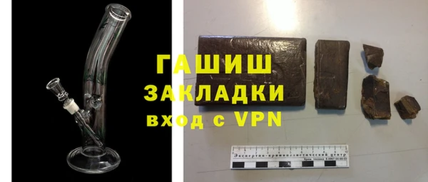 COCAINE Балабаново