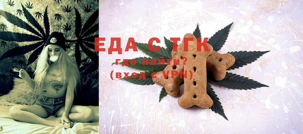 COCAINE Балабаново