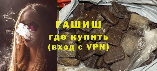 стафф Куйбышев