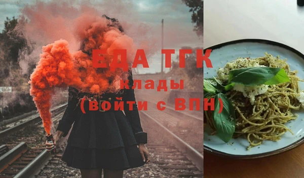 прущая мука Балахна