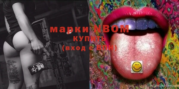 прущая мука Балахна