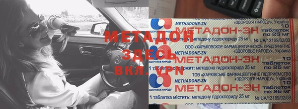 MESCALINE Баксан