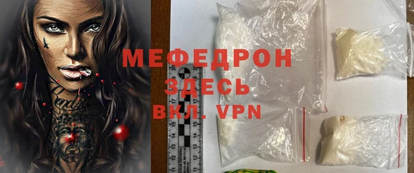 прущая мука Балахна
