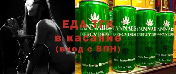 COCAINE Балабаново