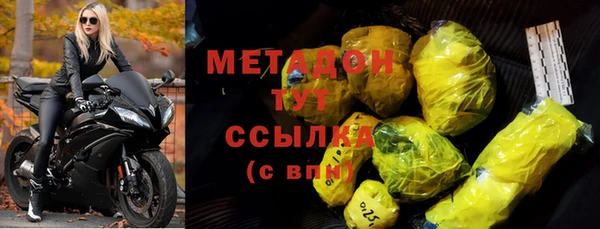 COCAINE Балабаново