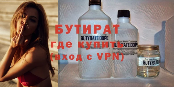 COCAINE Балабаново