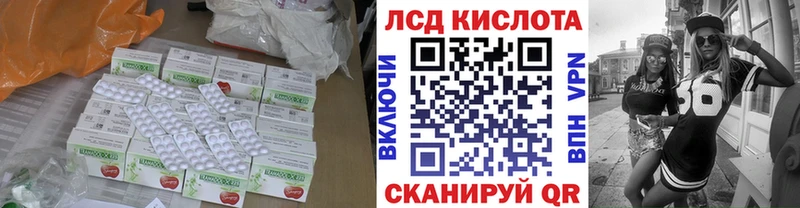 ЛСД экстази кислота  маркетплейс наркотические препараты  Верхнеуральск 