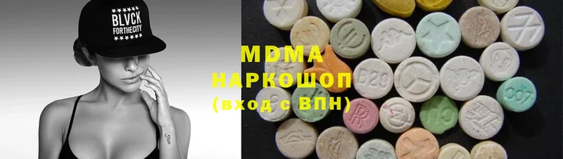 MDMA кристаллы  Верхнеуральск 