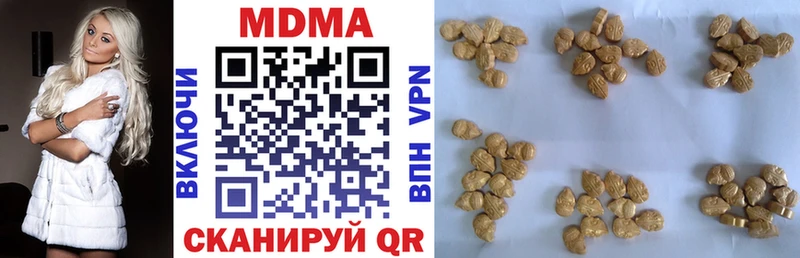 MDMA Molly закладка Верхнеуральск