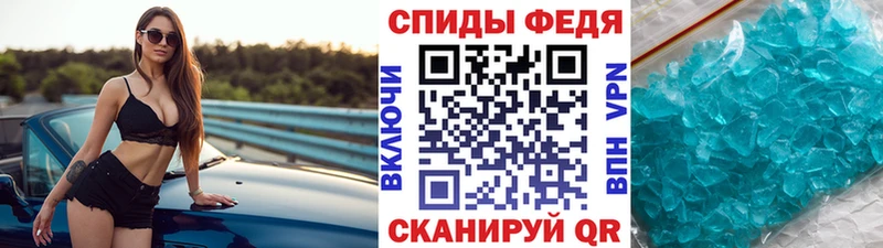 мега ссылка  Верхнеуральск  Метамфетамин пудра  купить  