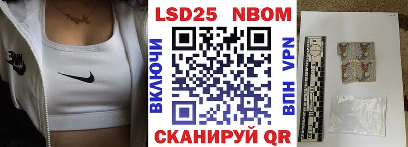 сколько стоит Верхнеуральск Марки N-bome 1,5мг