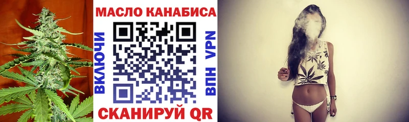 Дистиллят ТГК THC oil  Верхнеуральск 
